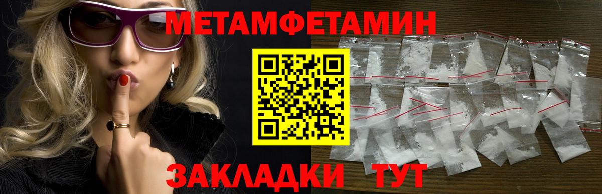 Курганинск  АМФ 97%  Amphetamine  Вход с VPN 