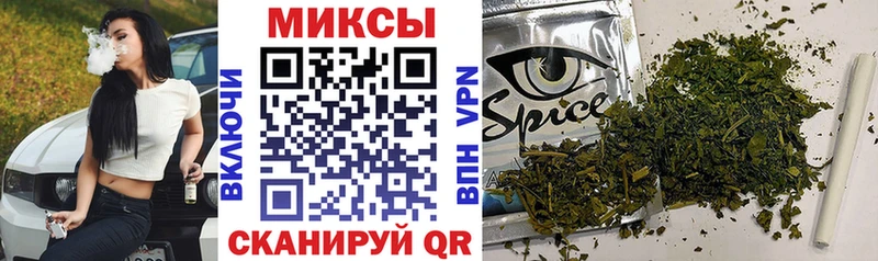 Бутират оксибутират Курганинск