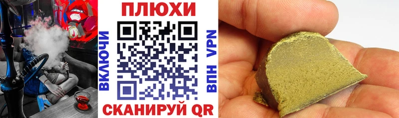 Гашиш убойный  Курганинск 
