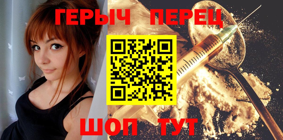 Каннабис  MDMA  Кокаин  Курганинск  Вход с VPN  Гашиш  Мефедрон  