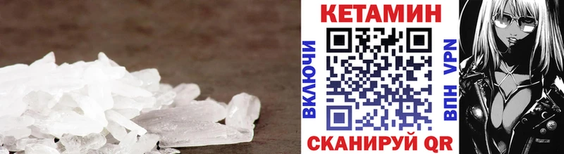 КЕТАМИН ketamine  где купить наркоту  Курганинск 