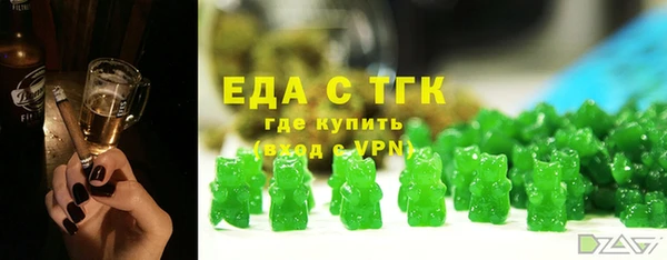 марихуана Алексин