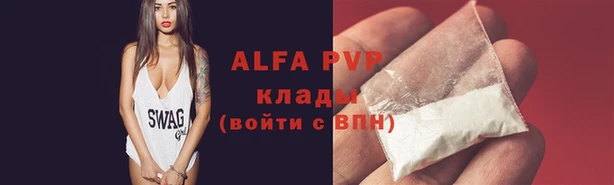 марихуана Алексин