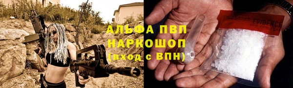 марихуана Алексин