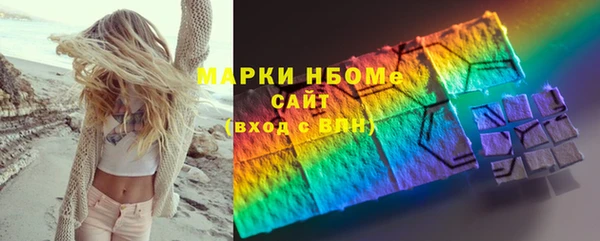 марихуана Алексин