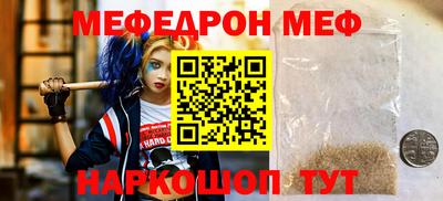 альфа пвп VHQ Севастополь