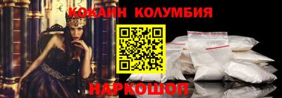 альфа пвп VHQ Севастополь