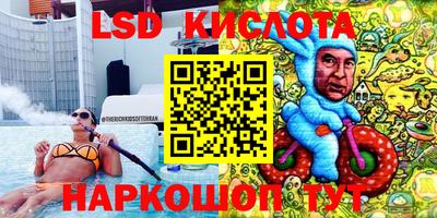 синтетический гашиш Свободный
