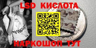 альфа пвп VHQ Севастополь