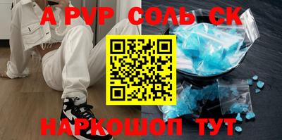 a pvp Северобайкальск