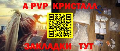 синтетический гашиш Свободный