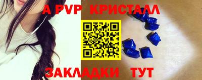 синтетический гашиш Свободный