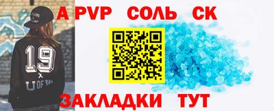 синтетический гашиш Свободный
