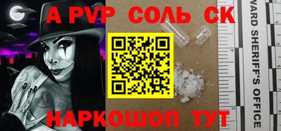 синтетический гашиш Свободный