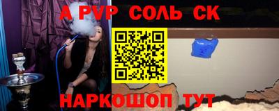 синтетический гашиш Свободный