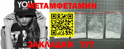 a pvp Северобайкальск
