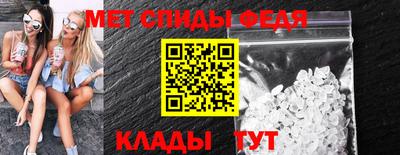 альфа пвп VHQ Севастополь