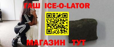 синтетический гашиш Свободный
