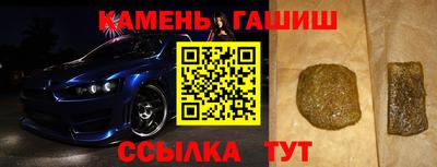 синтетический гашиш Свободный