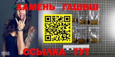 альфа пвп VHQ Севастополь