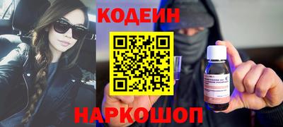 альфа пвп VHQ Севастополь