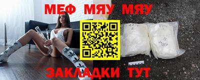 альфа пвп VHQ Севастополь