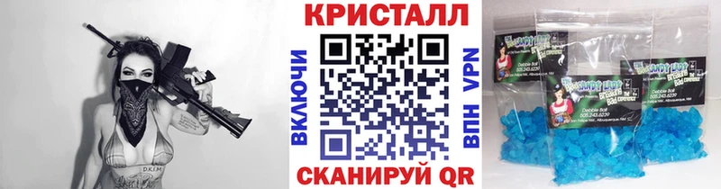 МЕТАМФЕТАМИН пудра Курганинск