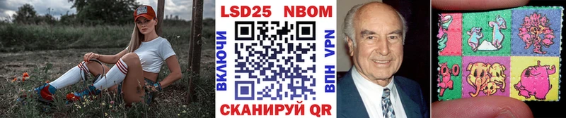 сколько стоит  Курганинск  Марки N-bome 1,5мг 