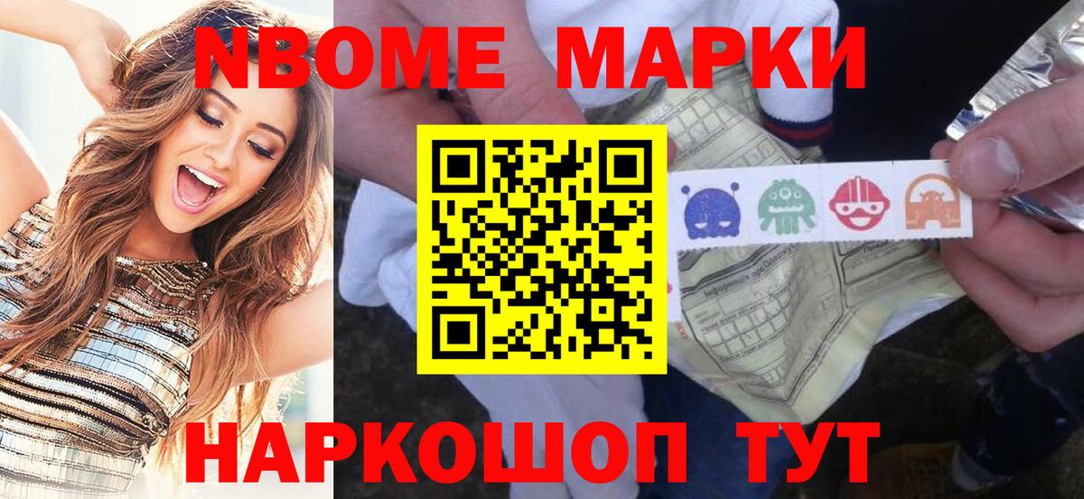 Cocaine Курганинск