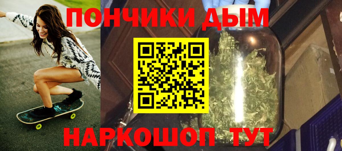 Шишки марихуана индика Курганинск